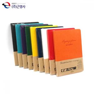 근영사 아이디얼 양장 노트 32절 격자 라인 무지 메모장 필기장 필기노트 캐릭터노트 디자인노트 제본노트