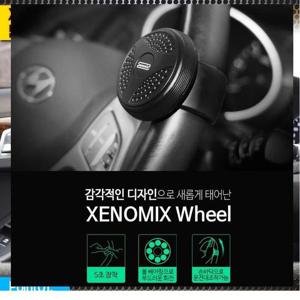 신상품 제노믹스 휠 파워핸들 파워봉 편한핸들