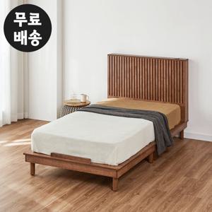 르젠 고무나무 원목 침대프레임 슈퍼싱글(SS/월넛)