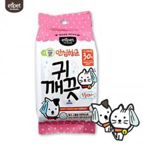 반려동물 청결 귀청소 귀깨끗 청결시트 30매