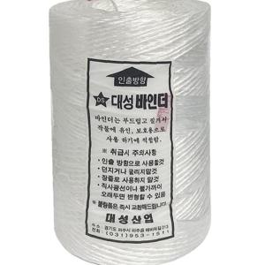 대성 고추끈(흰색 약550m) 고추바인다 꼬임끈 바인더