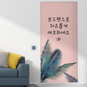 아트박스/꾸밈 ci023-칠판현관문시트지_보테니컬야자수잎