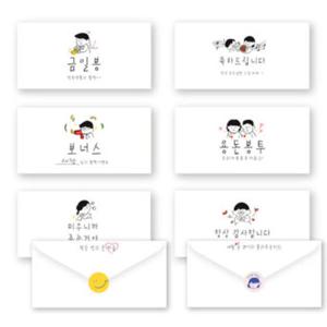 아트박스/양지 양지사 더스페셜 기프트봉투-Ver.3