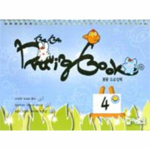 봉봉 드로잉북 4