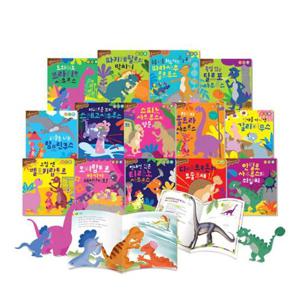 공룡 이야기 마을 세트 (전20권) (세이펜 음성 지원, 세이펜 미포함)