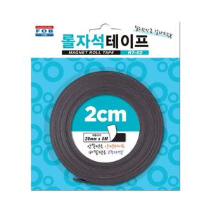 포비월드 롤자석테이프 RT-02 (20mmx5M)
