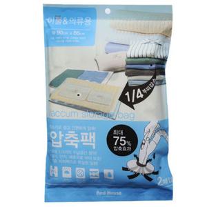 앤하우스이불의류압축팩2P(90cm x 86cm)