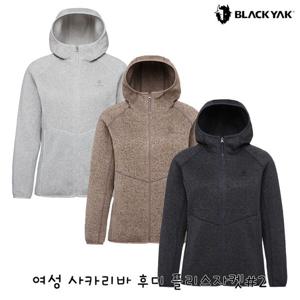블랙야크 여성 후리스점퍼 여성 사카리바 후디 플리스자켓 1BYJKWU502