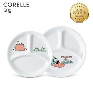 코렐 스누피캠핑 삼절접시 2P(소,대)