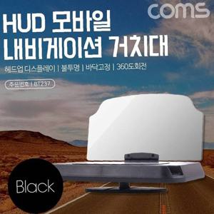 차량용 HUD 헤드업 디스플레이