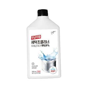 무균무때 세탁조클리너 500ml 용기