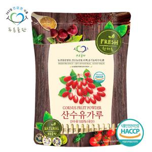 푸른들판  씨없는 산수유 분말 500g 가루 100%