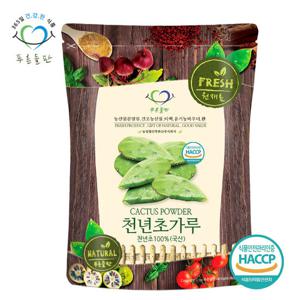 푸른들판  천년초 선인장 분말 가루 500g 손바닥선인장 줄기