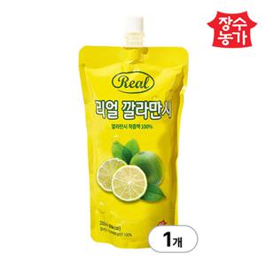 리얼깔라만시 200ml