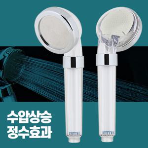 클리어정수필터헤드 샤워수전교체 절수 녹물 샤워기필터