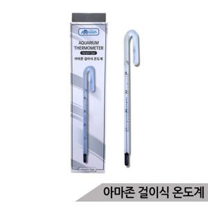 아마존 수족관 걸이식 유리온도계 어항온도계