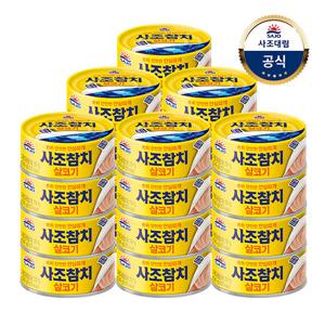 [사조대림] 사조 참치 100g x24캔 8종중택1