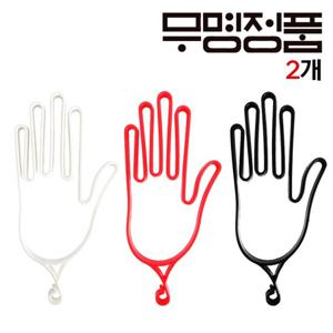 [제이투엠골프]무명심플 장갑건조기 2개