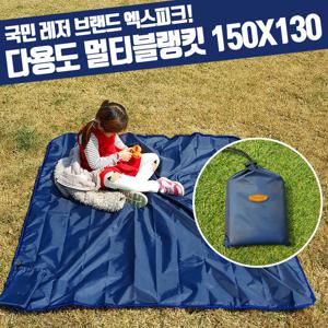 엑스피크 다목적 멀티 블랭킷 / 피크닉매트 미니타프