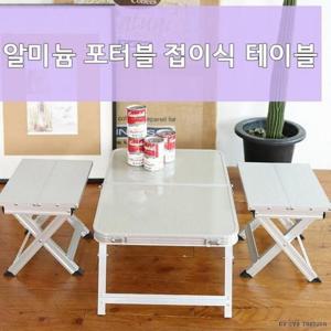 [마물샵] 접이식 폴딩 캠핑 박스 간이 선반 테이블 차박 7