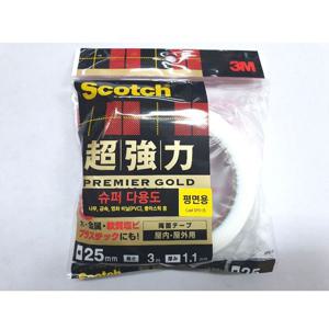 초강력양면테이프 3M 슈퍼다용도대 초강력테이프 강력