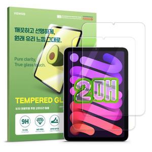 뷰씨 아이패드 미니 7세대 6세대 투명 강화유리 액정보호 필름 2매