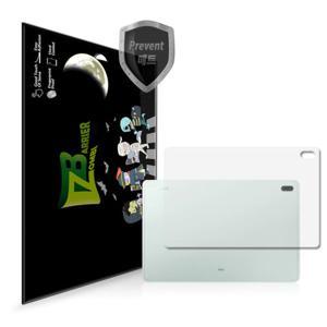 갤럭시 탭S7 FE 후면보호필름 2매