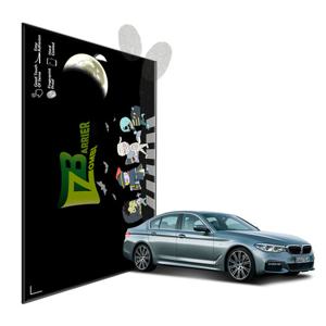 BMW 5시리즈 G30 내비게이션 저반사 액정필름2매