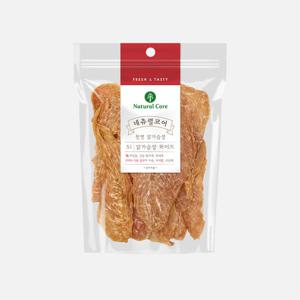네츄럴코어 닭가슴살 와이드 130g 강아지 간식