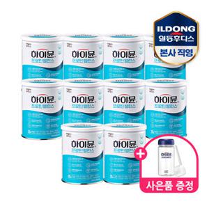 일동후디스 NEW 하이뮨 프로틴 밸런스 304g 10캔 (전용스푼+보틀)