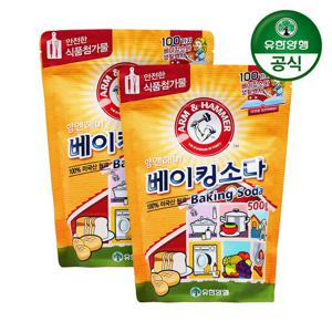 [유한양행]암앤해머 베이킹소다 500g 2개