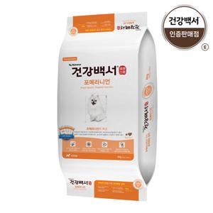 건강백서 포메라니언 6kg