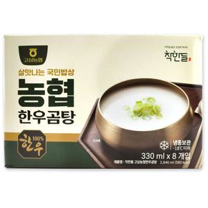 코스트코 착한들 고삼농협 한우 사골 곰탕 2640ml (330ml x 8개)