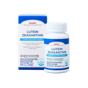 [지앤씨][GNC] 루테인지아잔틴 ( 500mg X 60캡슐 / 2개월분)