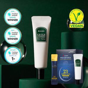 리더스 [체험특가]그린 콜라겐 아이크림 30ml / 1일1팩 수분가득 슬리핑팩(30포) 택1