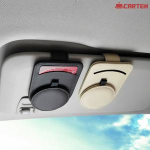 카템 마그넷 차량용 썬바이저 클립 자동차 선글라스 안경 거치대