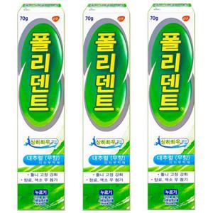 [땡큐온]폴리덴트 틀니접착제 의치부착재 후레쉬민트 70g x3개