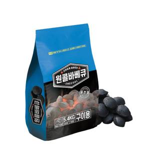 [꾸버스] 원콜오리지널 5.4kg - 캠핑바베큐숯