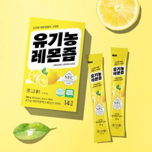 [올가홀푸드]유기농 레몬즙 (20gx14EA)2개입