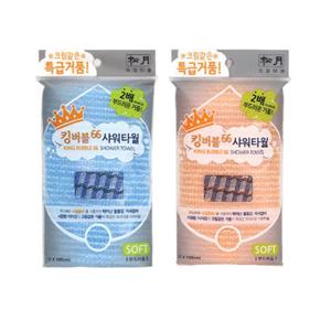 [송월타올]킹버블6 샤워타월 1매