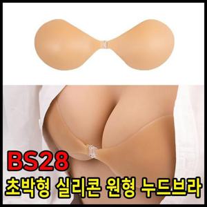 BS28 초박형 실리콘 원형 누드브라