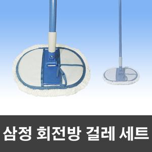 두두마켓 삼정크린 초극세사 회전방걸레 세트
