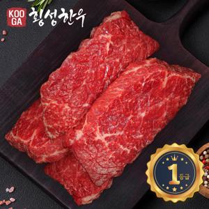 쿠가[냉장] 횡성한우 어사품 1등급 국거리 500g
