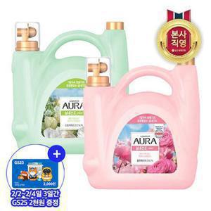 아우라 실내건조 용기 5.7L 대용량 섬유유연제 (스모키머스크/윌유메리미) 2종 택1