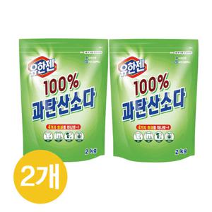 [유한젠]과탄산소다 리필 2kg 파우치(산소계표백제) x2개