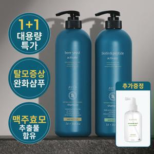 아브카 맥주효모 탈모완화 대용량 샴푸 1000mlx2+헤어토닉200ml