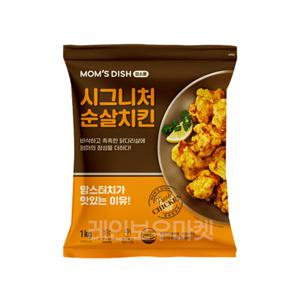 맘스터치 시그니처 순살치킨 1kg