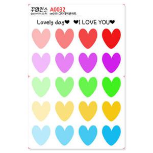 아트박스/꾸밈인스 A0032-꾸밈인스스티커_그라데이션하트