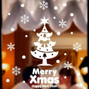 아트박스/제제데코 메리 크리스마스 트리 Ver.1