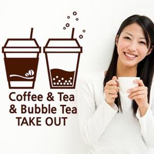 아트박스/낭만창고 ijs149-향긋한 커피 앤 버블티 A(소형)